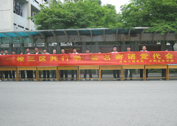 yl7703永利集团