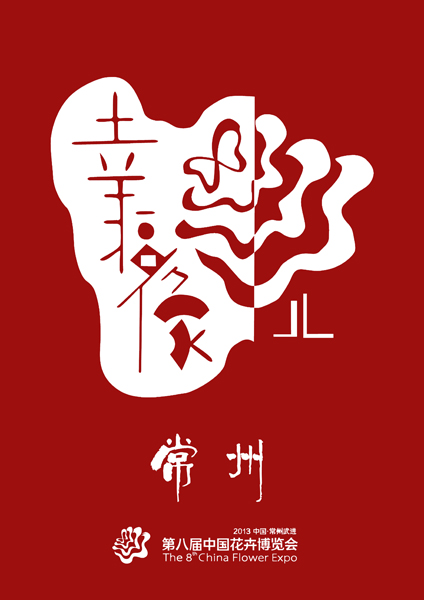 yl7703永利集团